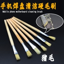 Round handle swine brush Mobile motherboard maintenance pad cleaning brush hard brush welding oil cleaning brush