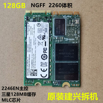 Jianxing solid 128g M 2 NGFF 2260 Huirong 2246EN master control plus MLC chip