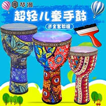 Qin Man children African drum kindergarten tambourine beginner 8 inch 10 inch lightweight portable professional percussion instrument drum