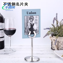 Business card holder display stand creative decoration plate number dining table creative shape photo frame annual meeting business meeting Western simplicity