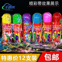 Wedding Celebration Spray with Birthday Wedding Spray Color with Spray Wedding Colorful Jet Snowshooter Spray Salute Gun Party Supplies