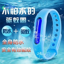 Anti-Mosquito Watch Childrens summer Mosquito Repellent Bracelet child artifact portable adult dormitory outdoor to the text