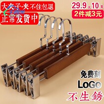 Pants clip clothing store Special Solid Wood pants rack pants clip antique wooden skirt clip home clothes hanging without trace Home Defense