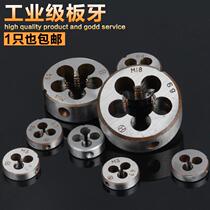 Stainless steel special round plate tooth machine with large die manual threaded teeth 6mm wire die m4m5m8m10m12