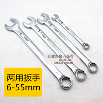 Deli {dual-purpose wrench} open ring wrench 6-8 10 12 14 17 19 22-30mm B