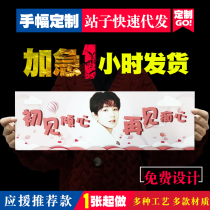 Star copper plate paper double-sided aid banner custom non-woven printing starry sky reflective laser transparent custom