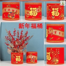 New Years blessing bucket Silver Willow dried flower New Years blessing word flowers hug bucket New year decoration flower arrangement bucket housewarming new home blessing bucket