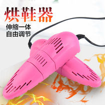 Spring smile home shoe dryer winter adult deodorant dehumidification shoe dryer shoe dryer shoe baking machine shoe warmer