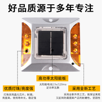 Road nail profile Reflective Road warning light Ground light flash Traffic facilities Highway night solar energy
