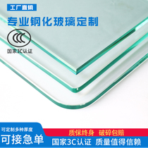  Tempered glass desktop custom coffee table glass surface household dining table countertop round rectangular glass plate custom
