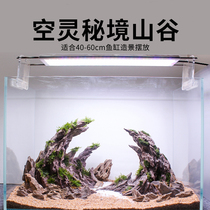 Fish tank pine Stone Canyon landscaping skeleton finished package cut large landscape stone ethereal Secret Valley rockery