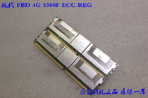 Hyundai Original 4G FBD DDR2 667 ECC Server Memory 4GB PC2-5300F FB-DIMM