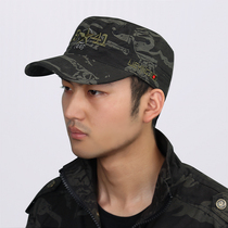Outdoor army fan hat Camouflage hat Fishing hat Mens and womens summer quick-drying cotton hat Visor hat Flat top hat Soldier hat