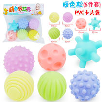 Baby soft glue pinch ball baby massage ball ball hand grip ball can bite tooth learning climb ball pinch called baby toy