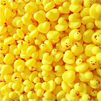 Bathing toys boys and girls bathing floating yellow ducks big yellow ducks boys and girls pinching called ducklings