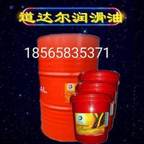 Total GMP320 closed gear oil Total Kassilla GMP 320 worm gear oil
