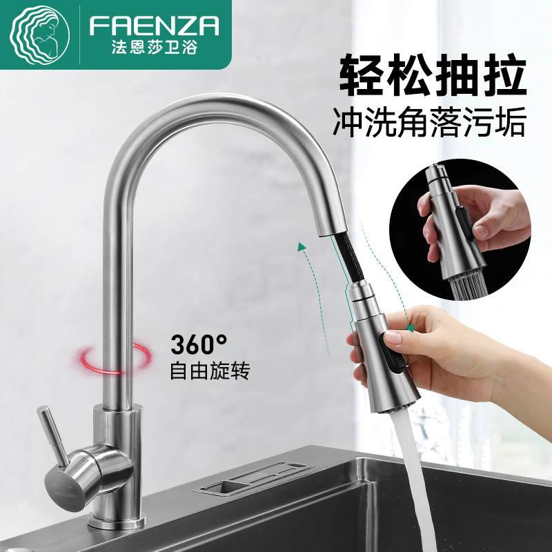 Faensa kitchen faucet cold and hot household washbasin sink dishbasin retractable stainless steel pull faucet