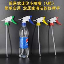 Sprayer accessories nozzle Universal Coke bottle gardening flower spraying kettle hairdressing sprayer head plastic nozzle