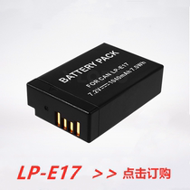 The application of Canon LP-E17 battery M3 M5 M6 760D 750D 200D 800D 77D camera LPE17