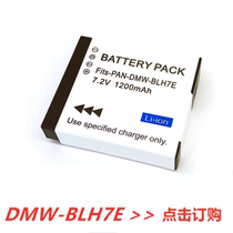 DMW-BLH7E battery applicable Panasonic DMC-GM5 GF7 GF8 GF9 GF10 GM1 SLX10 camera