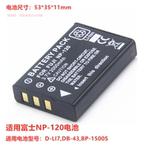 Applicable to Fuji FNP120 NP120 NP-120 Oda Micron Laihaier Camera Battery Board