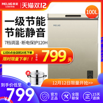 MeiLing MeiLing BC BD-100DT mini freezer home commercial refrigerated horizontal freezer