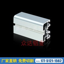 Industrial aluminum profile 3050 4156 5180 plug wire aluminum plug wire guide stock supply
