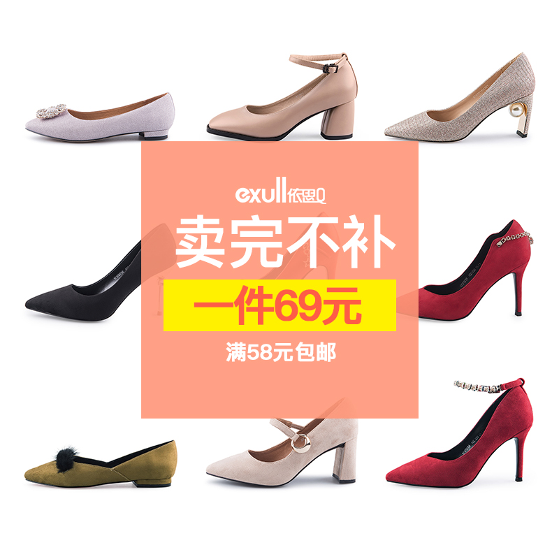 Estq single shoe women 2018 new autumn and Korean version Baitao net red shoes fashion thick heel suede broken size single shoe