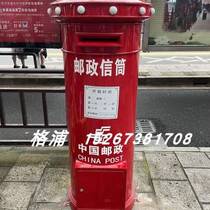 Spot 15m post office with China post post box post box galvanized iron plate thickened post box letter 1