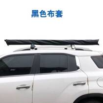 Off-road self-driving tour roof tent automatic outdoor tent house car roof bed car folding tent hard case