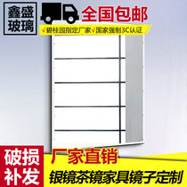  (Xinsheng glass)Custom floor-to-ceiling mirror full-length mirror full-length mirror Paste frameless mirror wardrobe wall sticker free punching