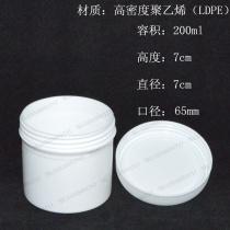 200ml plastic straight bottle plastic straight jar plastic straight tank plastic straight bottle LDPE