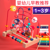 Baby children around Pearl Multi-functional Enlightive mind Hands-on Toy String Beads Boy Girl 1-2-3 years old