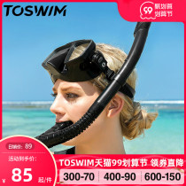 TOSWIM Kids breathing tube swimming training diving ventilation freestyle full wet breathing tube portable