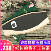 Bei Fu Yangsen official hot application package official website enhanced version of Liv health medicine bag Amy