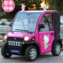 Dayang electric four-wheeler small electric vehicle four-wheel new energy car family female scooter to pick up children