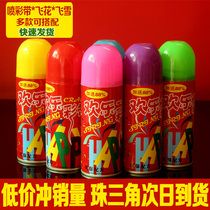 Wedding supplies spray ribbon wedding hand spray salute ribbon ribbon ribbon event celebration flying snow birthday flying flower spray snow