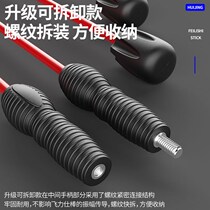 Feilix elastic stick Vibration stick Tremor fitness rod Training full body artifact Fat burning sports equipment Household