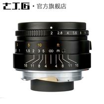 Seven Artisans 35mm f2 0 landscape portrait fixed focus humanistic application Leica side axis Leica M mouth Fulenda