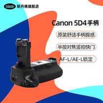 Stander SLR camera handle for Canon EOS 5D4 Mark IV 5D4 handle 6D2 SLR phase