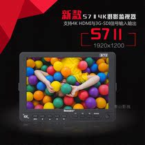 Paxue S7II HD 7-inch camera micro SLR 4K monitor 3G-SDI HDMI signal A7 display