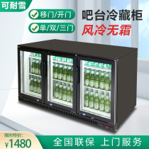 Commercial bar Beer Cabinet Refrigerated Cabinet Drinks Display Cabinet Freezer Bar KTV Ice Town Fridge Moving door Cold Drink