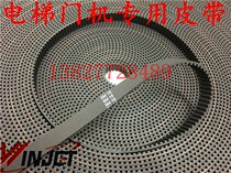 Toshiba elevator door machine belt accessories LL-5M 5GT-15mm L3 44 3 675 3 84 4 440M meters