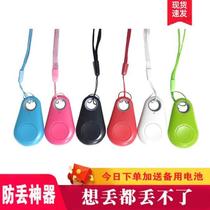 Smart Bluetooth Loss Anti-Loss Device Locker Find something bidirectional Finder Alarm Locator