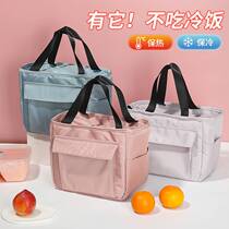 Lunch bag handbag for high-value students insulation bag aluminum foil thicker working bag handbag carrying bag