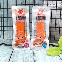 Hai Wang hand-torn crab flavor stick 500g spicy original crab meat Seafood crab and willow stick instant seafood snacks Snacks
