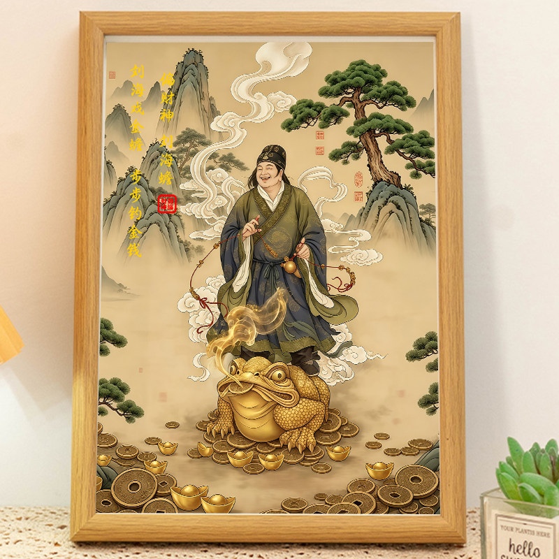 中国　陶板　古月軒　劉海戯金蟾　染付　額装　送料込み250322 刘海戏金蟾摆件-刘海戏金蟾摆件促销价格、刘海戏金蟾摆件品牌- 淘宝