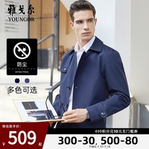 Youngor Olai clearance business spring and autumn casual fashion lapel spring medium long windbreaker mens jacket jacket