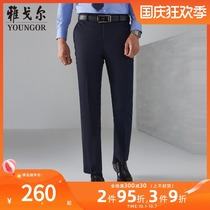 Youngor Ole Clearance 2021 Spring New Mens Pants Business Leisure Trend Straight Youth Wool Pants