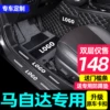 Товары от 春宽汽车用品专营店